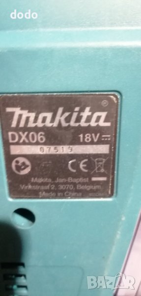 makita dx 06 прахосмукачка , снимка 1