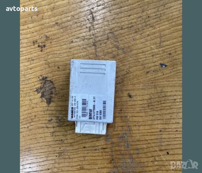 Bmw e70 модул окачване, снимка 1