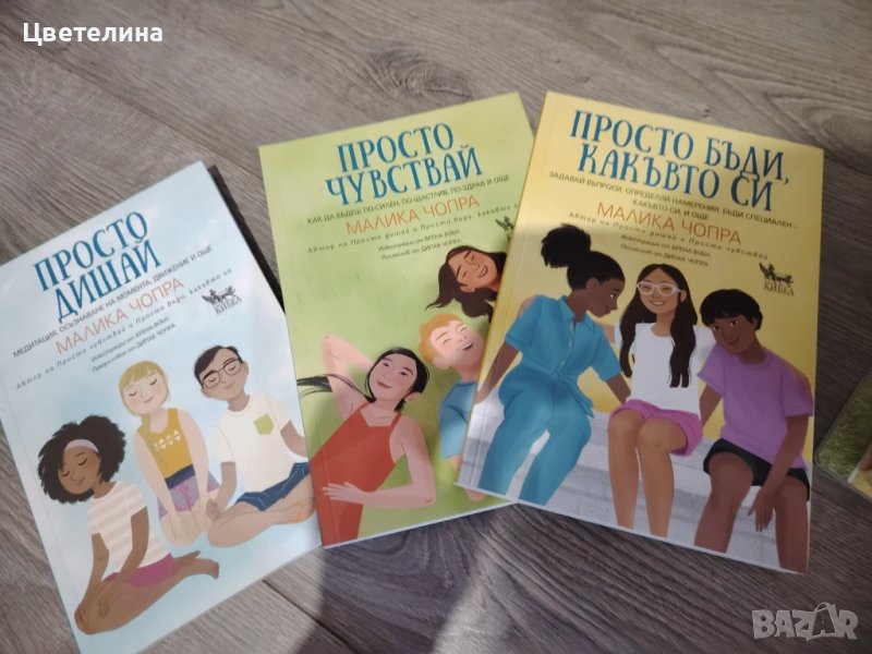 Малика Чопра, снимка 1