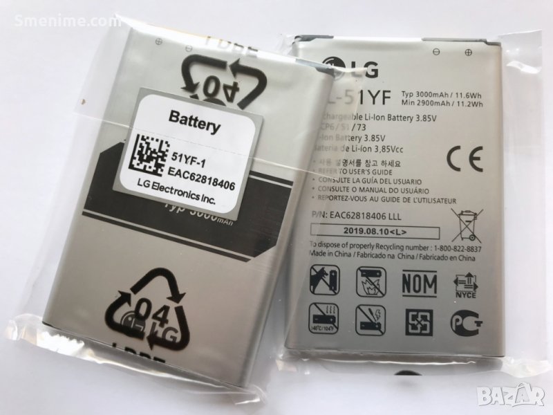 Батерия за LG G4 Stylus BL-51YF, снимка 1
