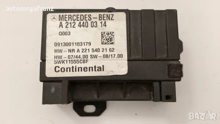 A2124400314 МОДУЛ БЕНЗИНОВА ПОМПА ЗА MERCEDES W212, снимка 1