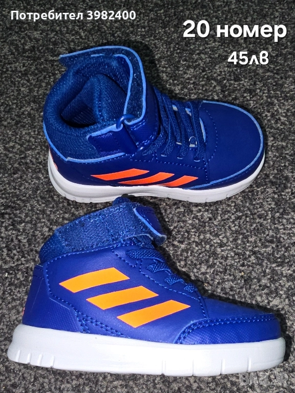 кецове Adidas, снимка 1
