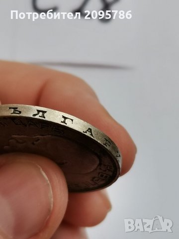 100 лв 1937г С28, снимка 7 - Нумизматика и бонистика - 38730924