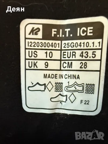 Кънки за лед номер 43, снимка 5 - Зимни спортове - 49305442