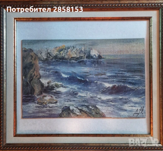 Картина Море  на худ.Димо Николов1898-1984, снимка 7 - Антикварни и старинни предмети - 51216048