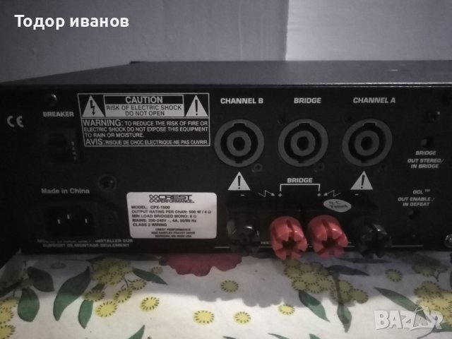 Crest-cpx-1500, снимка 7 - Ресийвъри, усилватели, смесителни пултове - 43553103