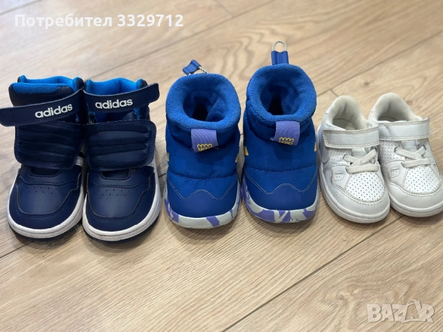 Детски апрески и маратонки 22,21 номер 