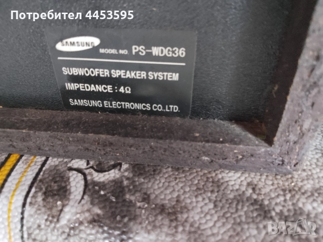 SAMSUNG MM-DG36i, снимка 4 - Аудиосистеми - 51910737