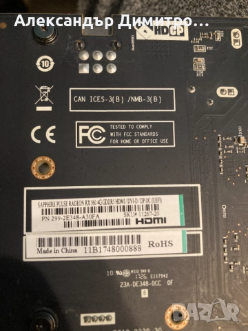 Видеокарти RX 580,RX 570,RX470,RX560 4GB GDDR5 геймърски, снимка 12 - Видеокарти - 52617090