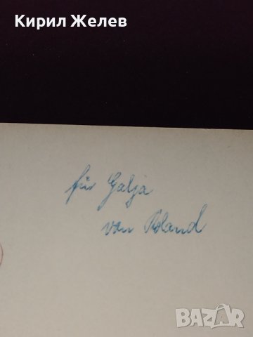 Стара картичка снимка на актрисата Eva Ruttkay за КОЛЕКЦИОНЕРИ 32307, снимка 9 - Колекции - 43085475