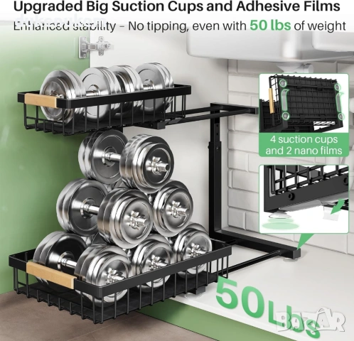 2 броя Двуетажен органайзер за под мивка – изтеглящ, метален,  без пробиване, снимка 5 - Етажерки - 53372518