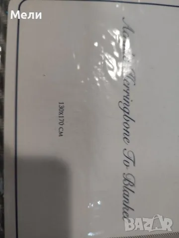 Одеяло English home, снимка 2 - Олекотени завивки и одеяла - 48094903