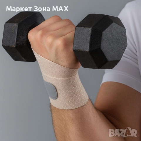 Протектор за китка WristGuard - стабилност и комфорт при всяко движение, снимка 5 - Спортна екипировка - 52964398
