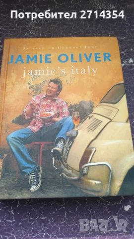 Готварски книги ниги на Джейми Оливър на Английски , снимка 16 - Специализирана литература - 51389744