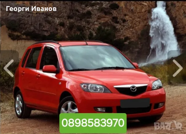 Коли под наем / Rent a car