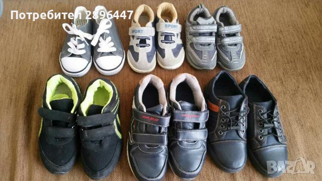 Детски обувки, номер 26 и номер 32- 5 лв/бр