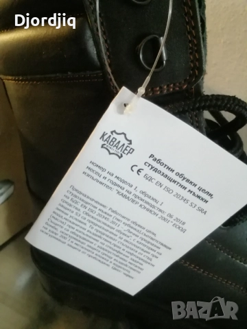 Мъжки зимни обувки 44н, снимка 5 - Мъжки боти - 51470990