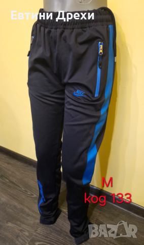 Мъжки долнища, снимка 11 - Спортни дрехи, екипи - 44866257