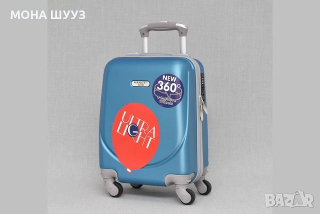 Куфар за ръчен багаж ABS