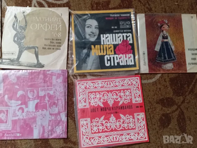 Продавам грамофонни плочи , снимка 2 - Грамофонни плочи - 49887711