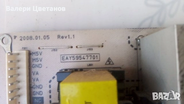 LG 50PS3000 части   EAX60936901 PDP 090618 50H3A-Z , PKG1:PSC10278C M EAY59547701 REV:1.1., снимка 6 - Части и Платки - 51443058