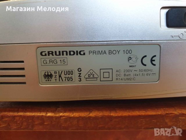 Радио Grundig prima boy 100 silver. В отлично техническо и визуално състояние., снимка 5 - Радиокасетофони, транзистори - 28807452