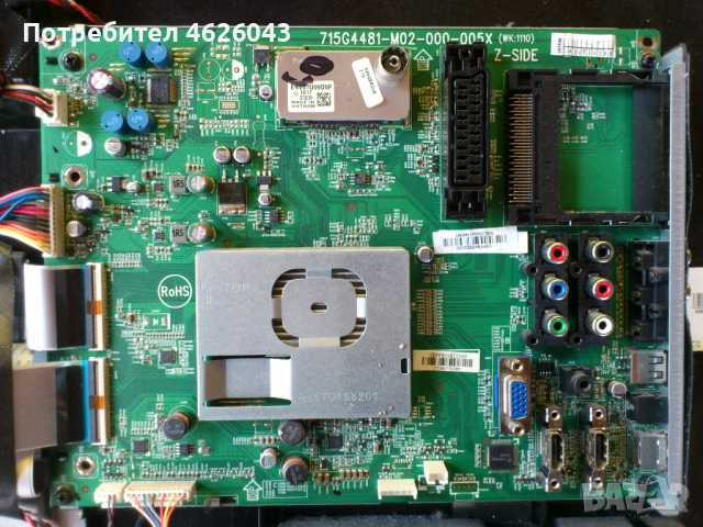 PHILIPS 42PFL4606N-715G4481-M02-000-005X , снимка 7 - Части и Платки - 53058328