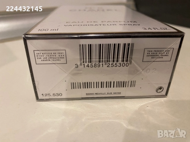 Chanel N 5  100ml EDP , снимка 3 - Дамски парфюми - 43990109