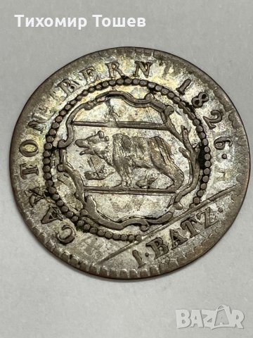 Кантон Швейцария, Берн 1 батцен 1826