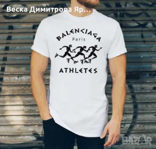 Дамски и мъжки тениски , снимка 10 - Тениски - 49862180