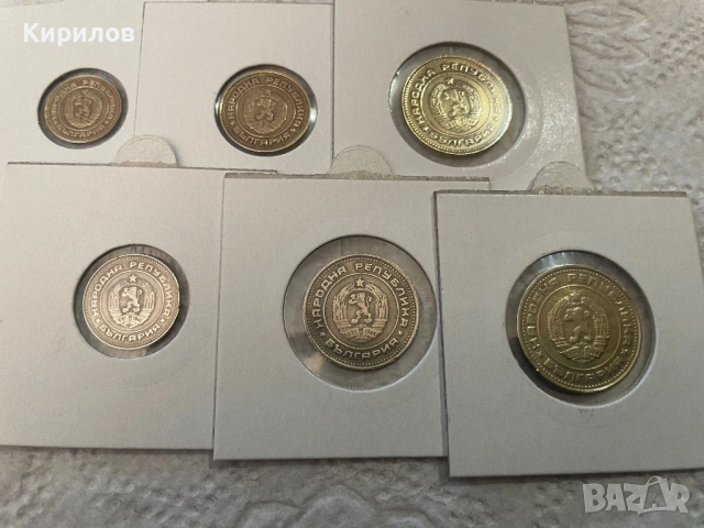 1, 2, 5, 10, 20 и 50 стотинки, 1974., снимка 2 - Нумизматика и бонистика - 53293560