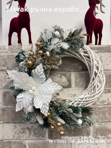 Коледен венец, снимка 1