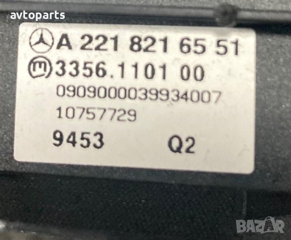 Mercedes w221 s350cdi face Конзола с копчета, снимка 4 - Части - 43105232