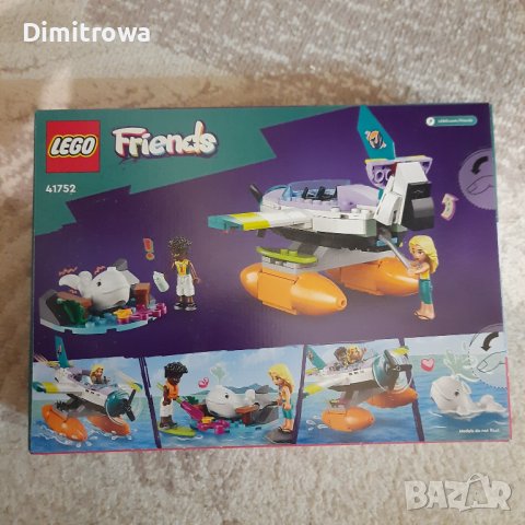 LEGO Friends 41752 Спасителен морски самолет, снимка 4 - Конструктори - 43676107