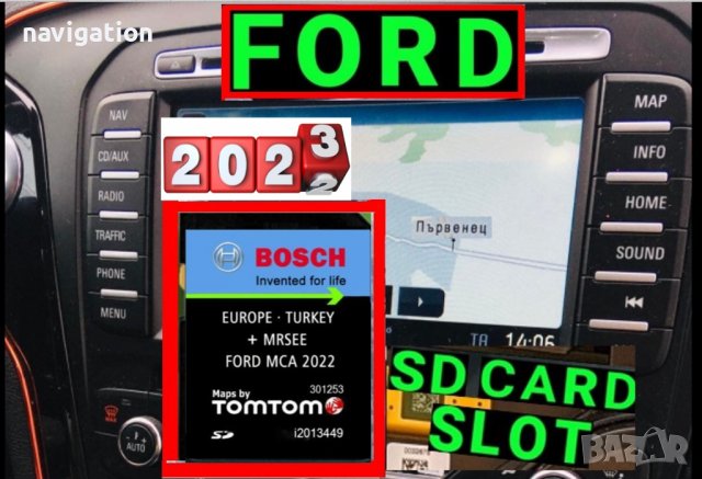 🚘🚘🚘 🇧🇬 2023 SD карта FORD MFD ъпдейт навигация B-MAX/C-MAX/Eco Sport/Fiesta/Focus/Kuga/Ranger, снимка 15 - Аксесоари и консумативи - 29772896