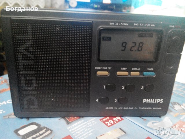 PHILIPS AE3805 SYNTESIZER RECEIVER FM/MW/SW1/SW2, снимка 6 - Радиокасетофони, транзистори - 38449487
