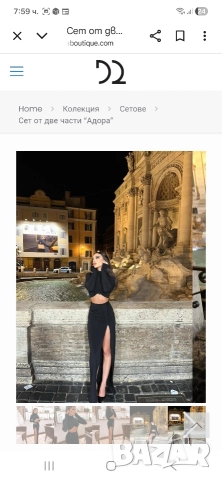 Сет personaboutique, снимка 3 - Комплекти - 52626171