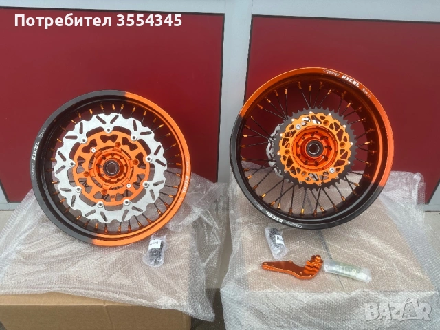 Пълен комплект Супермото Капли Excel 17”х3.5 и 17”х4.5. 