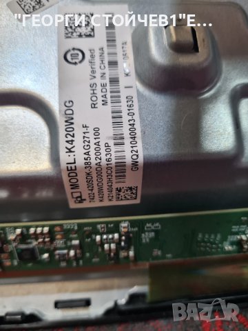 ED42A00FHD-MM  6683M6C1 K420WDG, снимка 8 - Части и Платки - 43641838