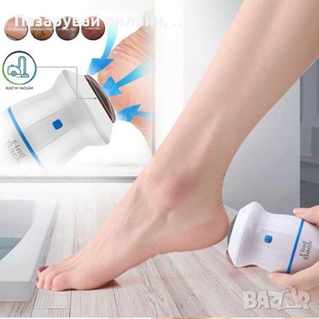 Уред за премахване на загрубяла кожа на пети и ръце, снимка 6 - Друга електроника - 43162186