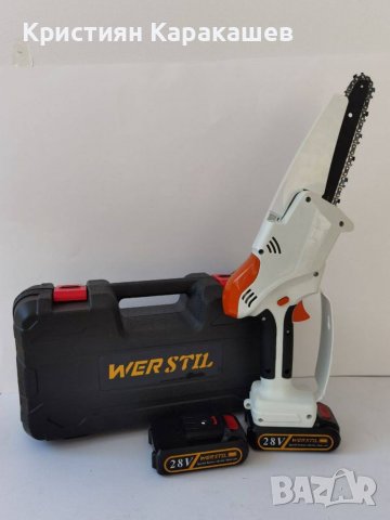Акумулаторна резачка за клони WERSTIL 28 V с 2 батерии, снимка 2 - Други инструменти - 38960792
