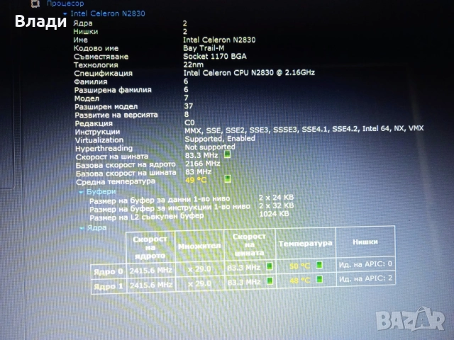 Toshiba Satellite C50-B батерия 3часа, снимка 6 - Лаптопи за дома - 51945645