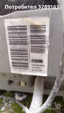 съдомиялна neff с повреда , снимка 4 - Съдомиялни - 52285448