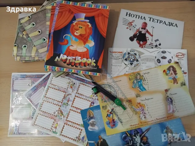 Ученически комплект тетрадки , Пергел ,  линия