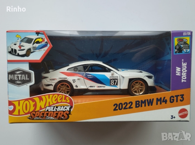 Колекционерски модели автомобили, едромащабни, снимка 3 - Колекции - 52137780