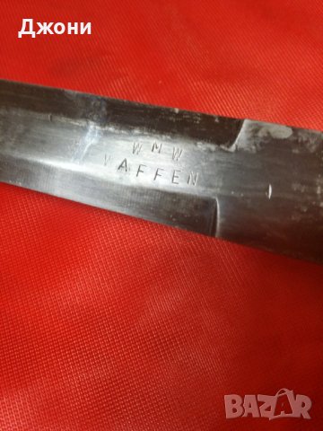 Нож. Кортик. Кинжал. Кама. Ханджар. Сабя. Меч. Острие , снимка 6 - Антикварни и старинни предмети - 43438171