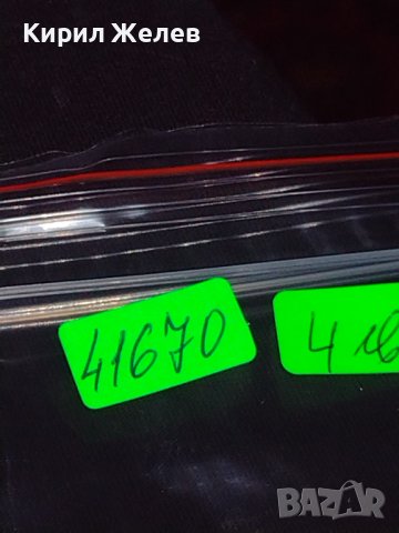 Две стари картички винтидж фотография много красиви за КОЛЕКЦИОНЕРИ 41670, снимка 10 - Колекции - 43126773