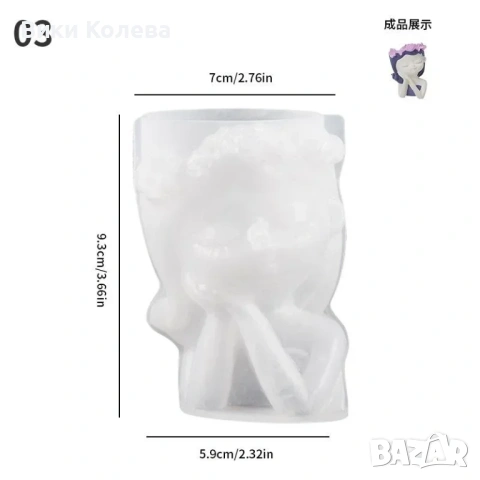 Силиконови молдове за арт кашпи "Мечтателка", снимка 5 - Форми - 53099454