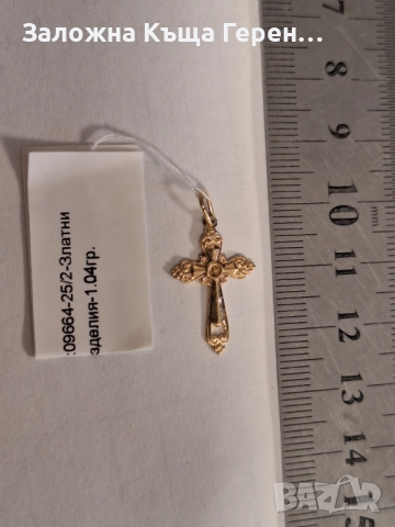 Златна висулка 1,04гр 14к