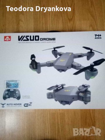 Folding Visuo Drone XS809HW, снимка 1 - Дронове и аксесоари - 27783164